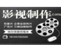 产品宣传片摄制热卖促销