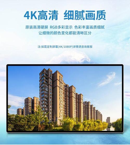 酒泉市厂家供应55立式网络触控一体广告机